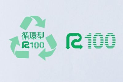 循環型RC100・RC100