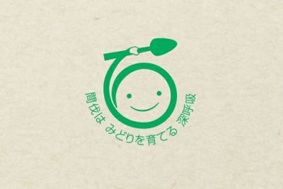 間伐材