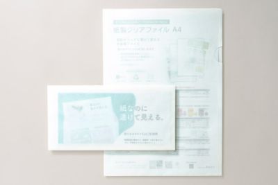 透けるホワイトCoC