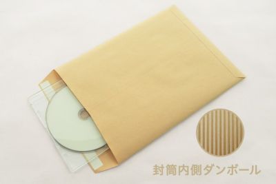クッション封筒