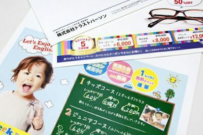 プリンター対応