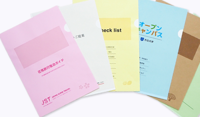 紙製クリアファイル印刷サービス