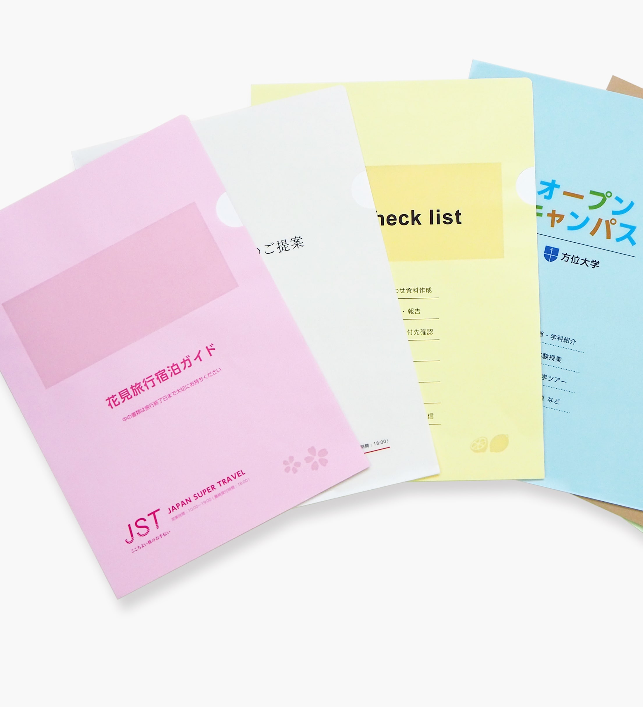 紙製クリアファイル印刷サービス