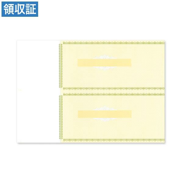 領収証 132(文字なし)2丁付