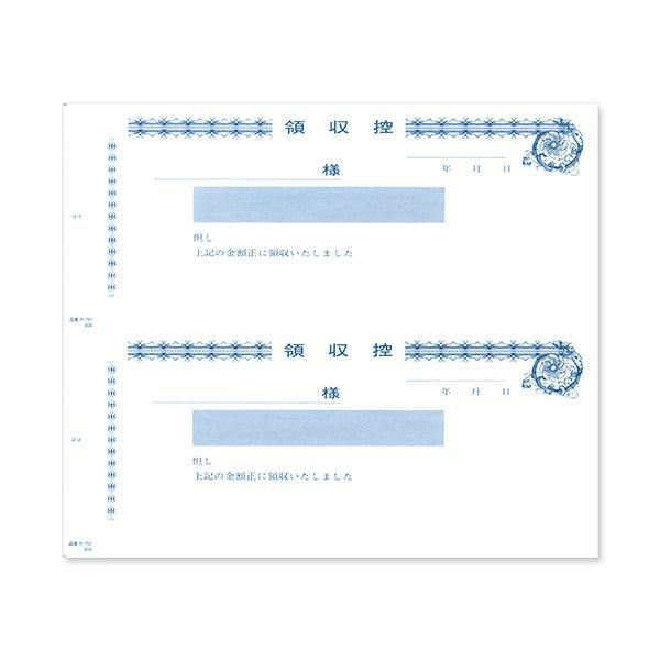 複写領収証 751(Noなし)2丁付