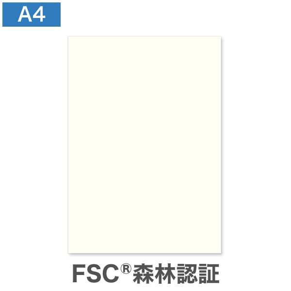 AS1176 名刺用紙 A4（9号10丁付） 森林認証 ガイアクリーム