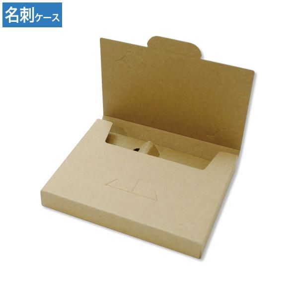 AZ0100 名刺ケース 紙箱9号(DM・メール便対応・組立式)