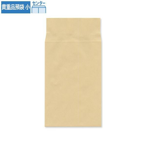 J6003 貴重品預袋 小 クラフト 70g/㎡ センター貼 ハイシール