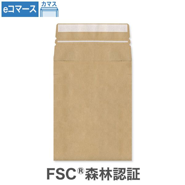 BQ0211 eコマースバッグ 80サイズ 未晒クラフト CoC 140g/㎡ 宅配袋