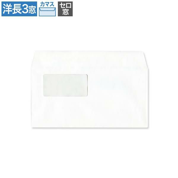 洋長3封筒 セロ窓 ケント 100 カマス貼 100枚｜ハートオンラインショップ
