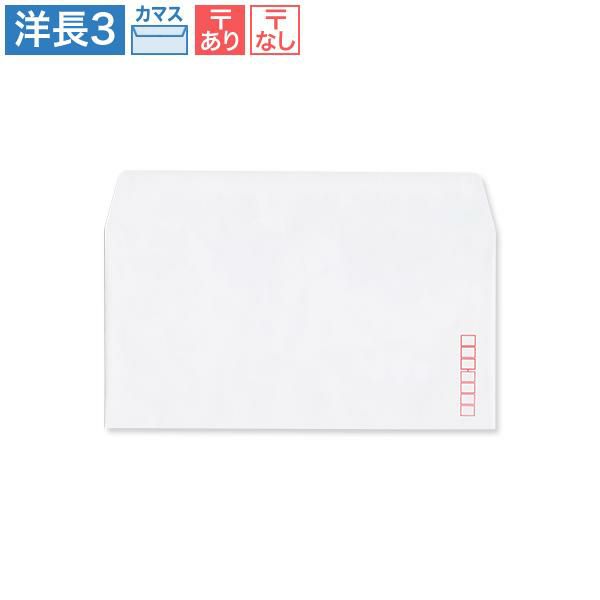 YA6903 洋長3封筒 特白 100g/㎡ カマス貼