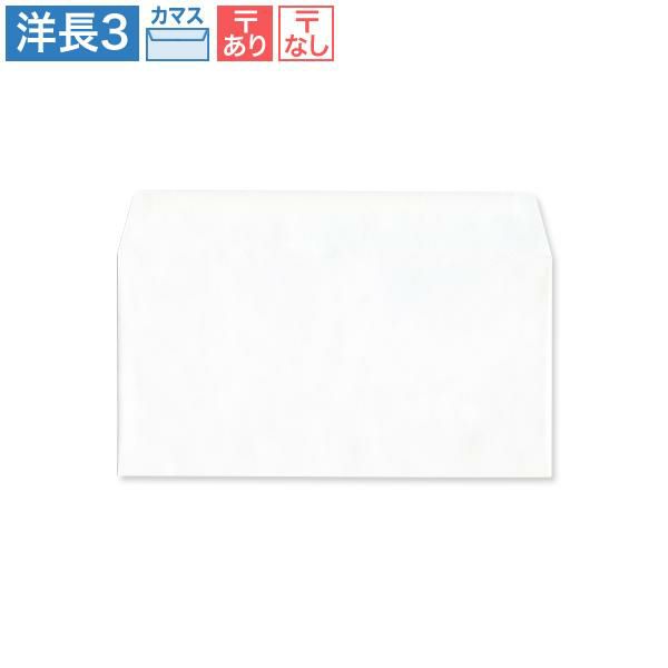 YR6930 洋長3封筒 パステルホワイト 100g/㎡ カマス貼