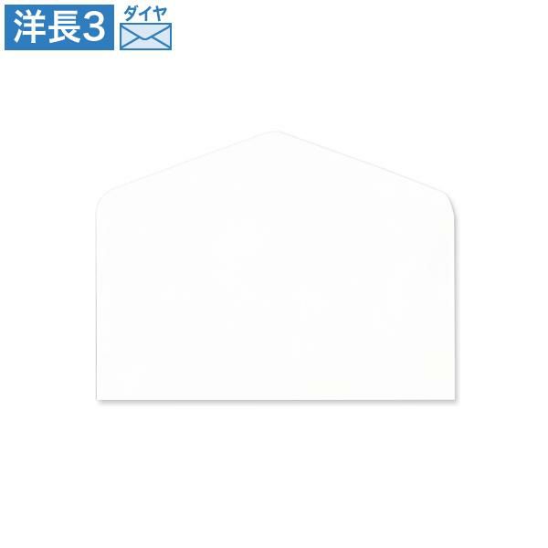 YP6930 洋長3封筒 パステルホワイト 100g/㎡ ダイヤ貼