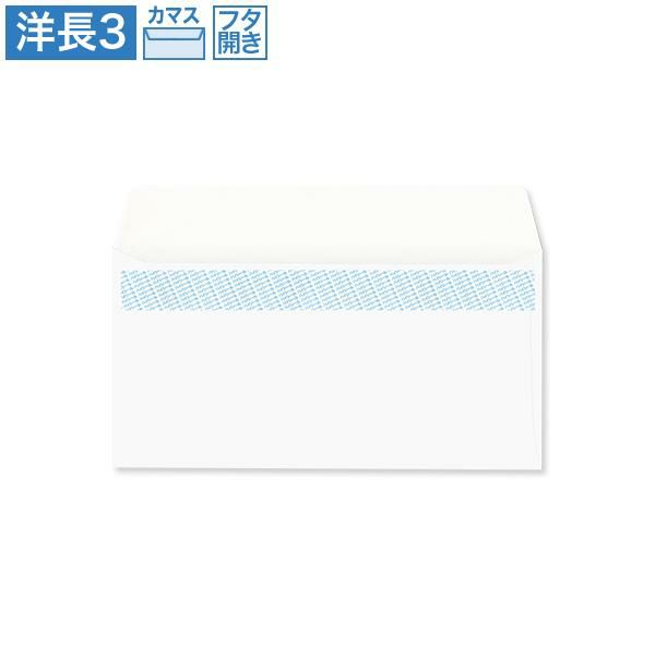 YR3930 洋長3封筒 パステルホワイト 100g/㎡(フタ開)ハイシール カマス貼