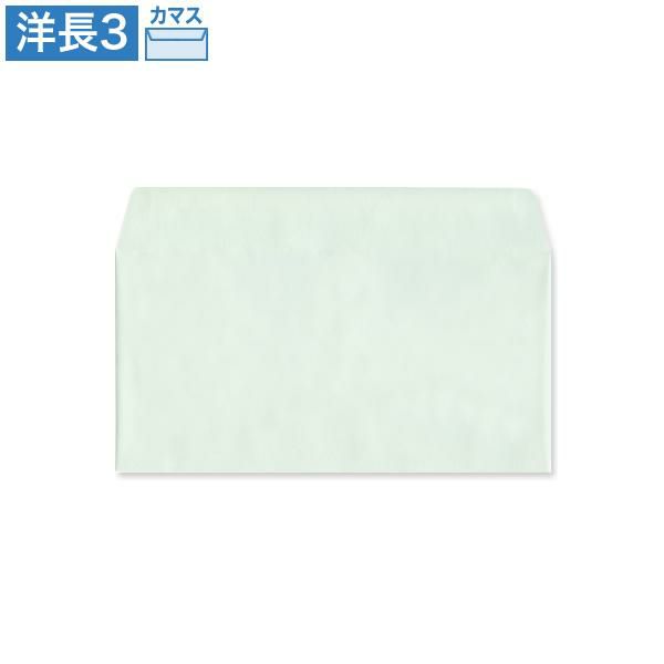 YD6935 洋長3封筒 ミズ 85g/㎡ カマス貼