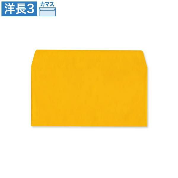 YD6937 洋長3封筒 オレンジ 85g/㎡ カマス貼