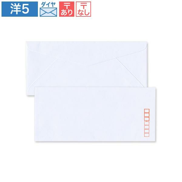 Y1520 洋5封筒 初芝 ダイヤ貼