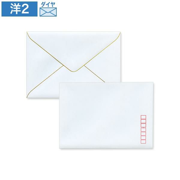 YT0230 洋2封筒 高砂 金縁 ダイヤ貼  寿シール付