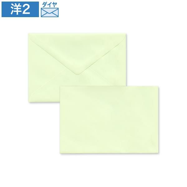 YP1237 洋2封筒 パステルウグイス 100g/㎡ ダイヤ貼