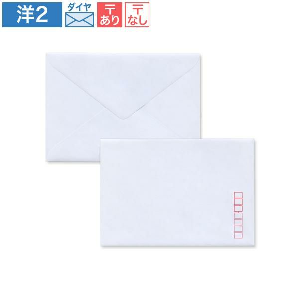 Y1210 洋2封筒 若草 ダイヤ貼