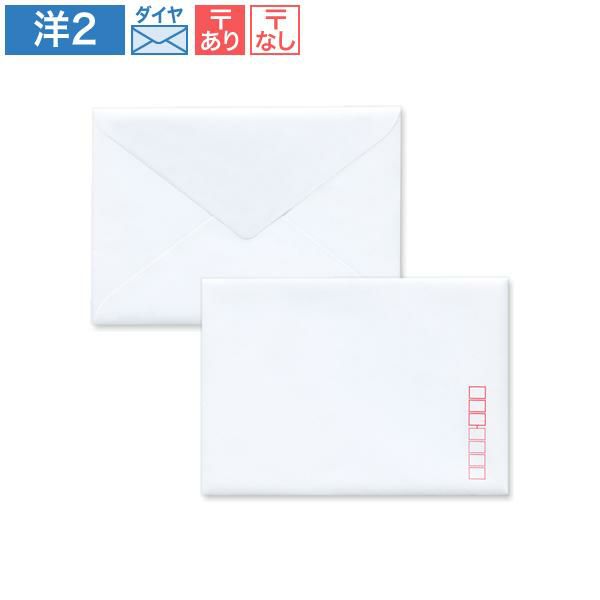Y1230 洋2封筒 甲陽 ダイヤ貼