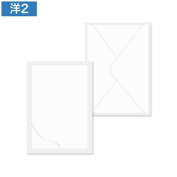 YF0214 洋2封筒 B 薄枠(清め塩差込用) ダイヤ貼