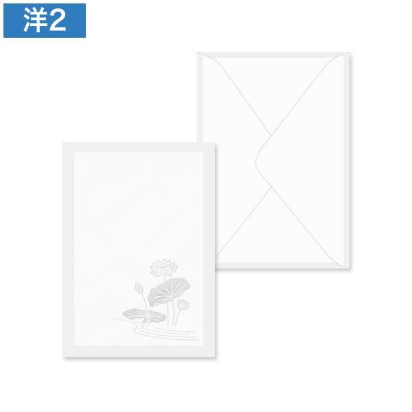 YF0253 洋2封筒 はす 薄枠 ダイヤ貼