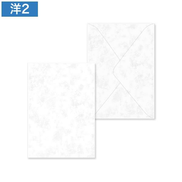 YF0261 洋2封筒 雲仙 ダイヤ貼