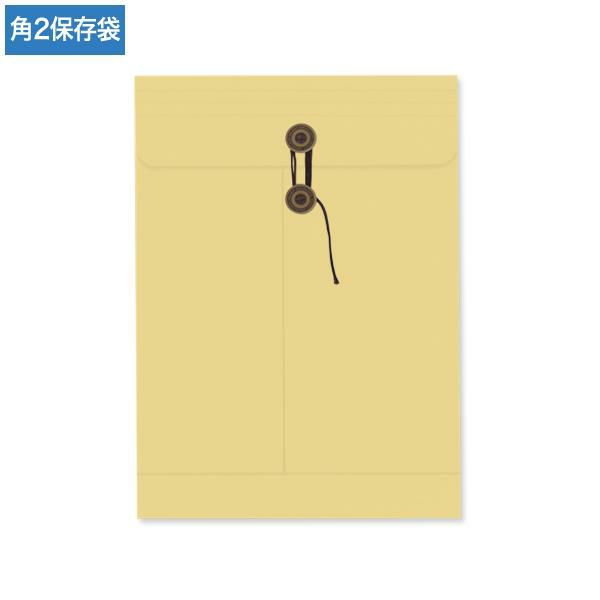 B0216 保存袋 角2 ゴールド 120g/㎡