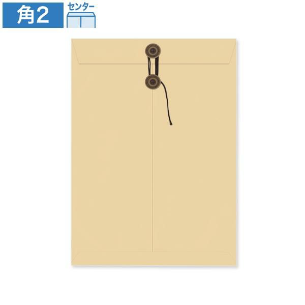 B0705 角2封筒 紐付 クラフト 100g/㎡ センター貼