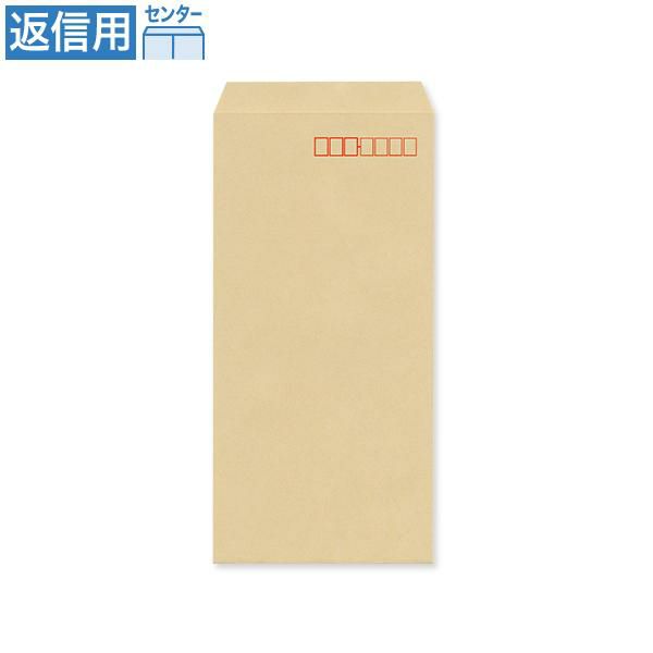 F0803 返信用 クラフト 70g/㎡ センター貼