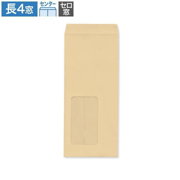 L1503 長4封筒 窓付 セロ窓5号 クラフト 70g/㎡ センター貼
