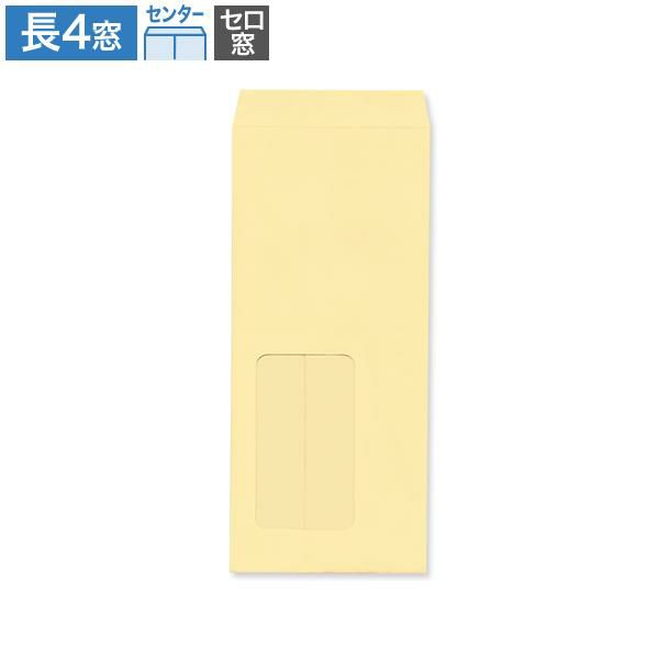 LD1511 長4封筒 窓付 セロ窓5号 クリーム 70g/㎡ センター貼