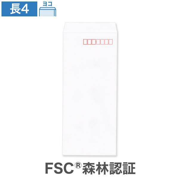 NX0464 長4封筒 ホワイトケント CoC  80g/㎡ ヨコ貼