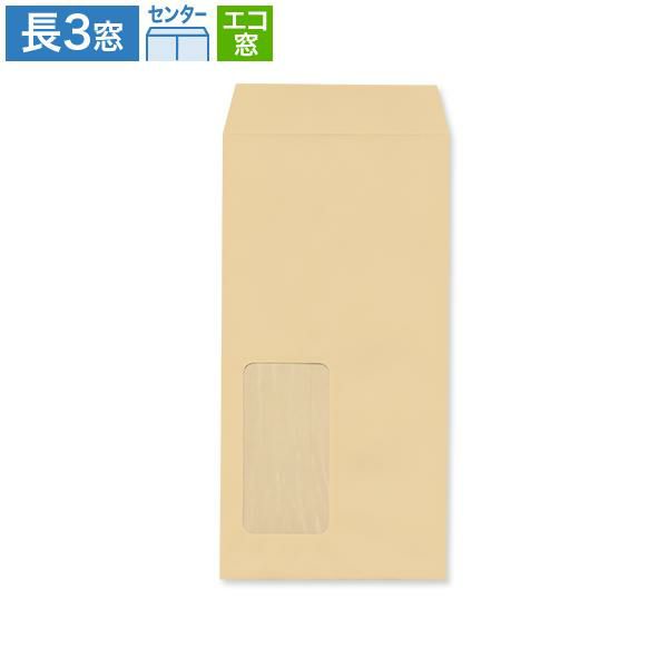 MN1104 長3封筒 窓付 エコ窓1号 クラフト 85g/㎡ センター貼