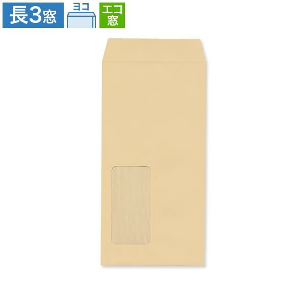 MN1153 長3封筒 窓付 エコ窓1号 クラフト 70g/㎡ ヨコ貼