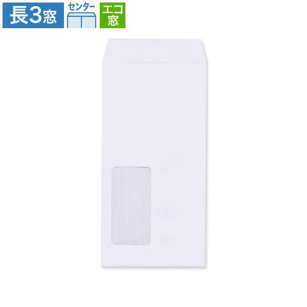 MQ1134 長3封筒 窓付 エコ窓1号 スカイ 85g/㎡ センター貼