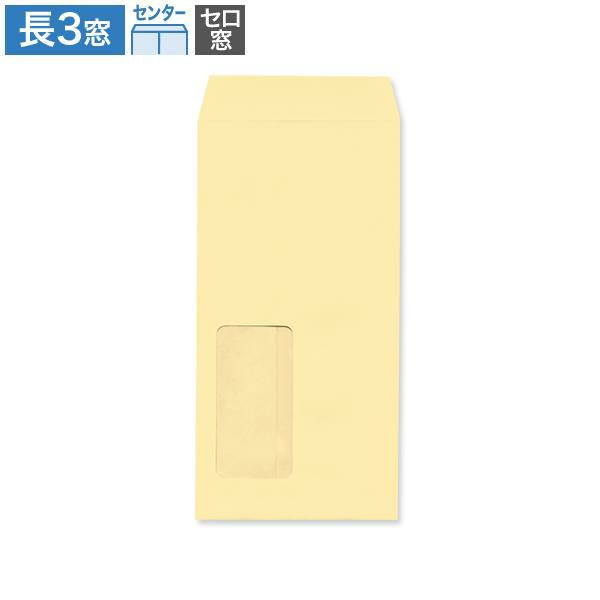 MD1111 長3封筒 窓付 セロ窓1号 クリーム 70g/㎡ センター貼