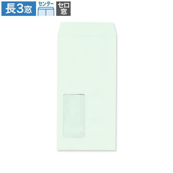 MD1115 長3封筒 窓付 セロ窓1号 ミズ 70g/㎡ センター貼