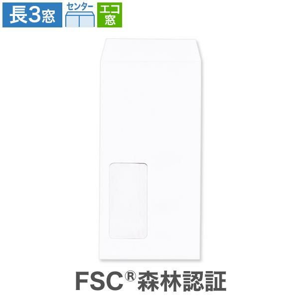 長3封筒 エコ窓1号 ホワイトケント CoC 80 センター貼 100枚｜ハート