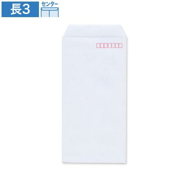 NW0363 長3封筒(フタ折)若草2重 センター貼