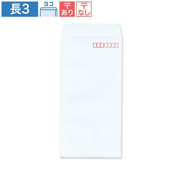 NR0318 長3封筒 パステルスカイ 80g/㎡ ヨコ貼