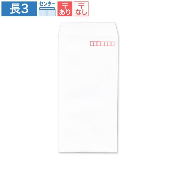 NP0310 長3封筒 パステルホワイト 80g/㎡ センター貼