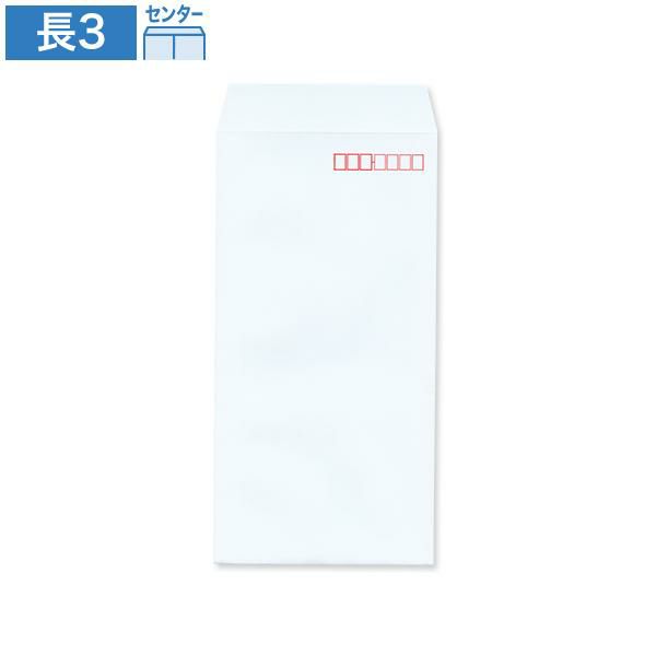 NP0318 長3封筒 パステルスカイ 80g/㎡ センター貼