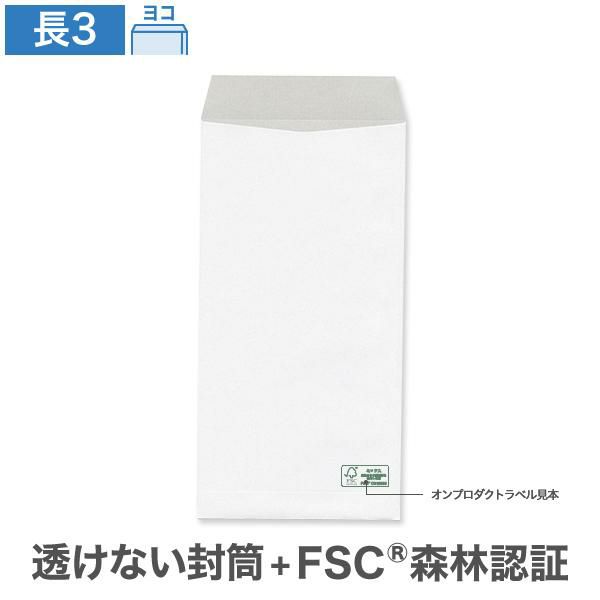 無添加 Amazon | キングコーポレーション 角形A4号封筒 100枚 白特 80g