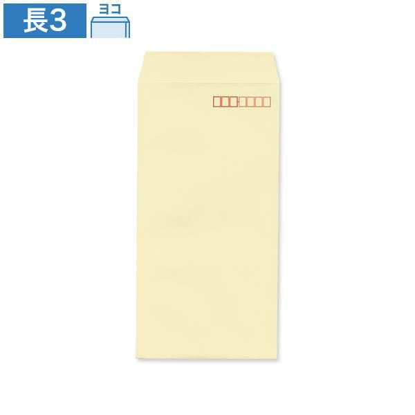 NU0311 長3封筒 Sクリーム 70g/㎡ ヨコ貼