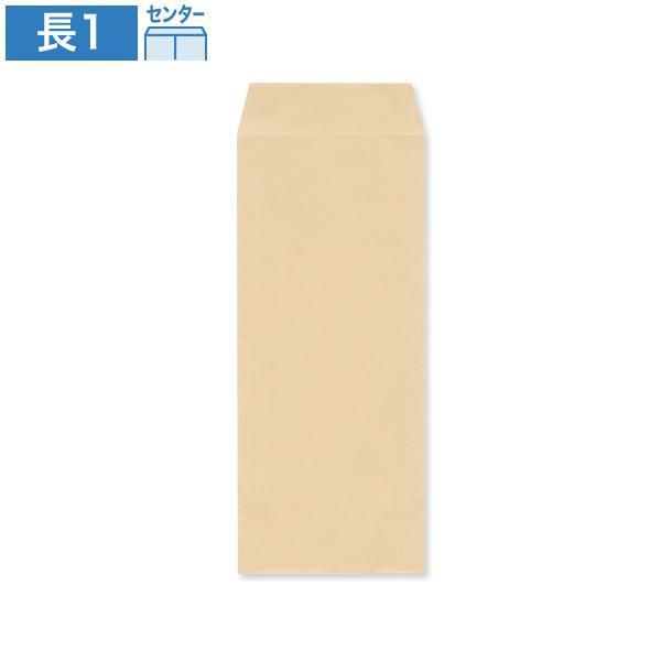 N0104 長1封筒 クラフト 85g/㎡ センター貼