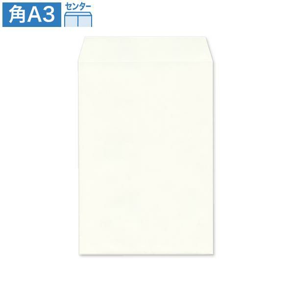 JT0316 角形A3用封筒 Sホワイト 120g/㎡ センター貼
