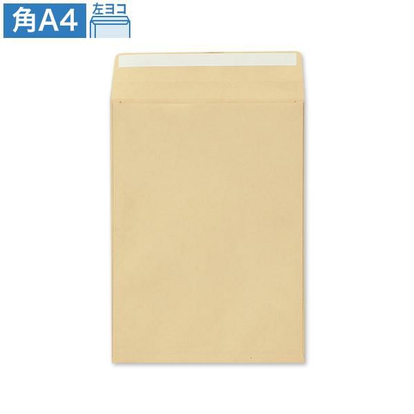 BG4505 角A4封筒 ガセット クラフト テープ付 100(マチ20mm)