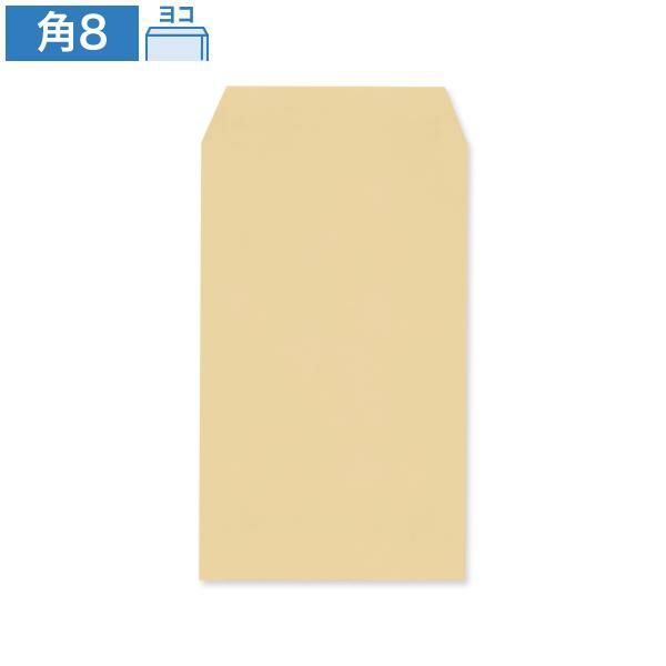 JA0901 角8封筒 給料袋 クラフト 50g/㎡ ヨコ貼